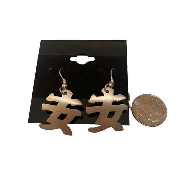 Vintage Sterling Silver Asian Inspired Dangle Earrings. - Picture 6 of 6